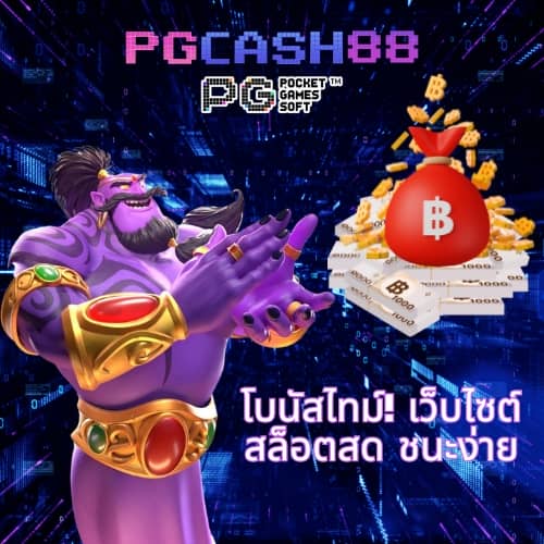 บ้านบอลบ้านบอล